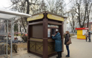 Какие доки надо чтобы поставить киоск
