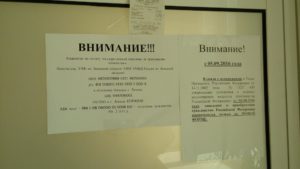Как платить госпошлину рвп в сбербанке