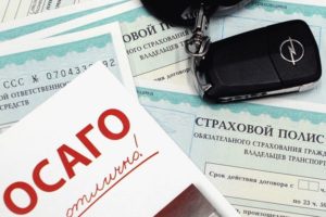 Страховая просит возместить ущерб по осаго исковая давность