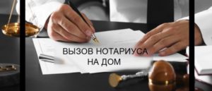 Минимизировать затраты нотариуса при оформлении наследства в 2019 году