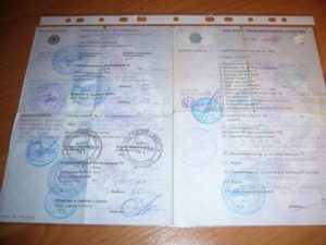 Сколько стоит восстановить птс на машину при утере 2019
