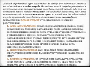 Кому достанется доля в квартире после смерти собственника