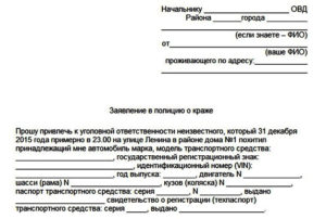 Можно ли отозвать заявление поданную полиции