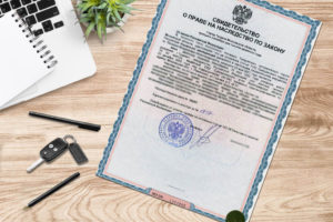 Оформление документов после смерти жены