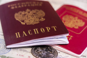 Москва получить гражданство
