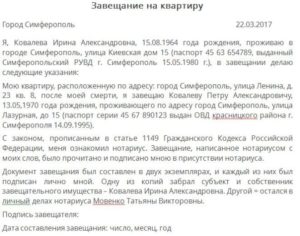 Кому достанется доля в квартире после смерти собственника