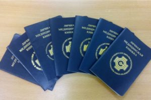 Нужна ли медкнижка продавцу семян