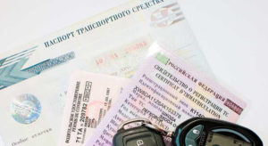 Сколько стоит восстановить птс на машину при утере 2019