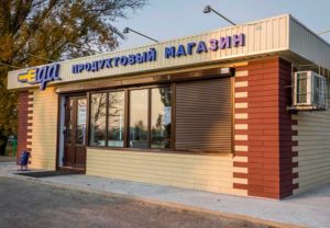 Построить магазинчик киоск