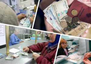 Если вырос мрот и пенсия увеличится