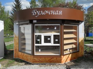 Какие доки надо чтобы поставить киоск