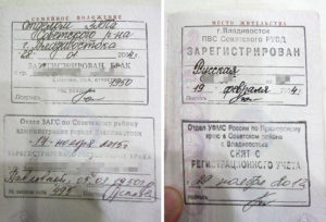 Регистрация ип при нахождении в другом городе