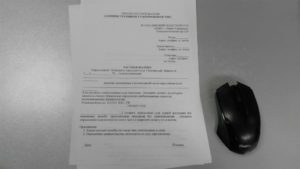 Апелляция в верховный суд по уголовному делу