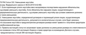 Брал кредит в одном банке а в суд подал уже другой