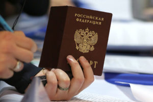 Москва получить гражданство