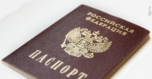 Москва получить гражданство