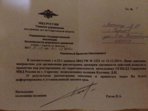 Можно ли отозвать заявление поданную полиции