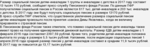 Как перевести пенсию смо в москву исли поменял место жительства