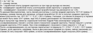 Как перевести пенсию смо в москву исли поменял место жительства
