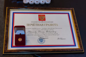 Льгота пенсионеру с грамотой правительства свердловской области
