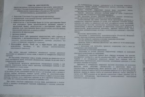 Какие документы нужны для возврата денежных средств приехавших по программе переселения