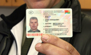 Замена водительских прав в могилеве