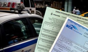 Отсутствие страховки забирают на штрафстоянку