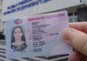 Замена водительских прав в могилеве
