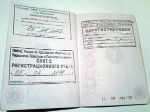 Можно ли выписаться из квартиры если временная регистрация
