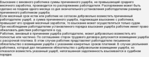 Как правильно говорить работник администрации города или сотрудник