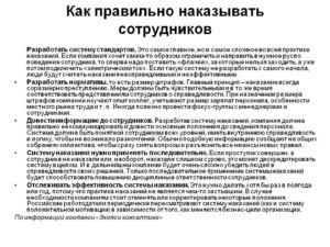 Как правильно говорить работник администрации города или сотрудник