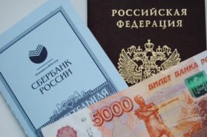Выдача денег со сберкнижки после смерти