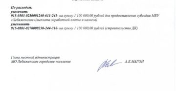 Служебная записка на возмещение расходов за покупку книг для магазина Служебная записка на возмещение расходов за покупку книг для магазина