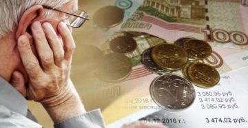 Компенсация за электроэнергию инвалидам 1 группы Компенсация за электроэнергию инвалидам 1 группы
