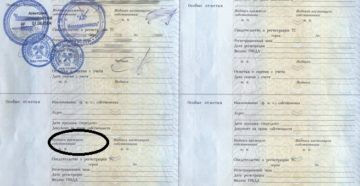 Надо ли переоформлять каско при смене владельца автомобиля Надо ли переоформлять каско при смене владельца автомобиля