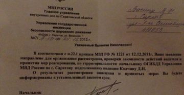 Можно ли отозвать заявление поданную полиции Можно ли отозвать заявление поданную полиции