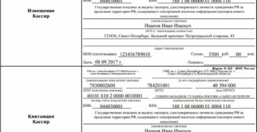 Госпошлина на выдачу прав в 2019 чебоксары Госпошлина на выдачу прав в 2019 чебоксары