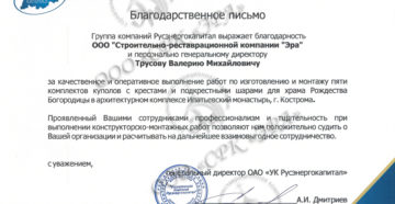 Позитивное письмо коллективу Позитивное письмо коллективу