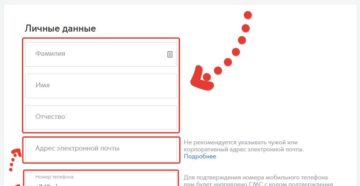 Пгу мос ру личный кабинет войти оплатить институт