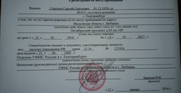 Нужно ли представлять ф9 если никто не зарегистрирован Нужно ли представлять ф9 если никто не зарегистрирован
