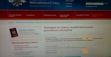 Фмс точка гов Фмс точка гов