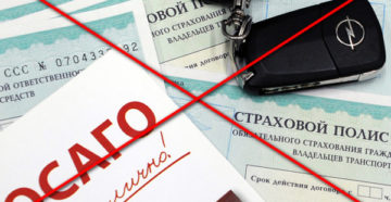 Можно со старой машины переоформить страховку на новую машину Можно со старой машины переоформить страховку на новую машину