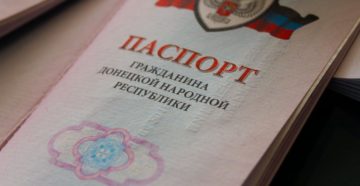 Налогообложение работника если он гражданин лнр