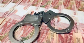 Хищение бюджетных средств куда обращаться Хищение бюджетных средств куда обращаться