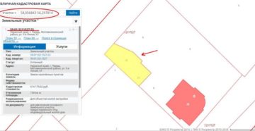 Смоленск узнать кому пренадлежит земельный участок