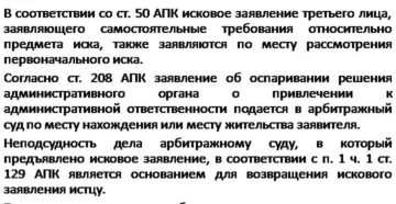 Можно ли в суде заявить встречный иск третьим лицам Можно ли в суде заявить встречный иск третьим лицам