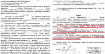 Срок давности по исковым требованиям о возмещении ущерба Срок давности по исковым требованиям о возмещении ущерба