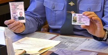 Нужны ли при трудоустройстве водительские права участковому