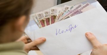 Зп в конверте куда жаловаться Зп в конверте куда жаловаться