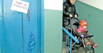 Можно ли не принимать квартиру если не работает лифт